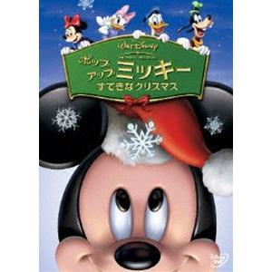 ポップアップ ミッキー／すてきなクリスマス [DVD]｜guruguru