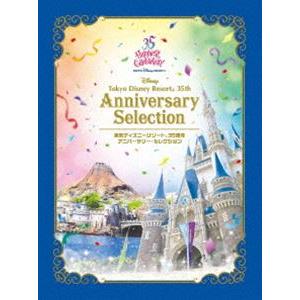 東京ディズニーリゾート 35周年 アニバーサリー・セレクション [DVD]