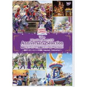 東京ディズニーリゾート 35周年 アニバーサリー・セレクション -東京ディズニーリゾート 35周年 ...