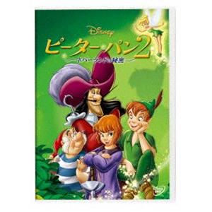 ピーター・パン2 -ネバーランドの秘密- [DVD]｜guruguru