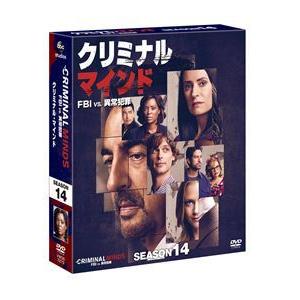 クリミナル・マインド／FBI vs. 異常犯罪 シーズン14 コンパクトBOX [DVD]