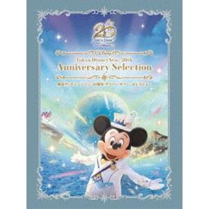 東京ディズニーシー 20周年 アニバーサリー・セレクション [DVD]