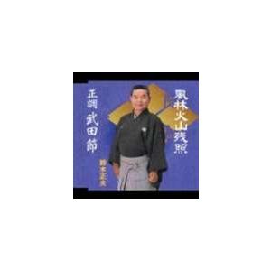 ジャパンライム 浪岡ジュニア・初心者から全国へ バドミントン DVD