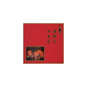 木村拓哉 / Checkpoint（初回盤A＋初回盤B＋通常盤） [CD＋DVD 3形態