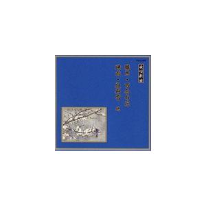 ビクター舞踊名曲選（12）［長唄］惜しむ春／五月雨／春の調べ／ 杵屋