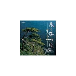 COLEZO!TWIN!： 春の海・六段 箏の名曲 [CD]