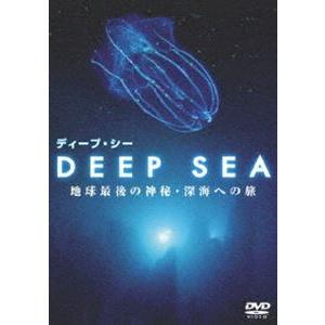 Another World DEEP SEA [DVD]