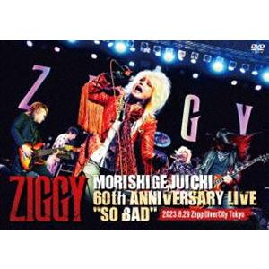 ZIGGY MORISHIGE，JUICHI 60th ANNIVERSARY LIVE「SO BAD」 [DVD]｜guruguru