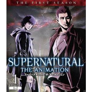 SUPERNATURAL THE ANIMATION〈ファースト・シーズン〉 Vol.1 [Blu-ray]｜guruguru