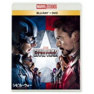 シビル・ウォー／キャプテン・アメリカ ブルーレイ＋DVDセット [Blu-ray]