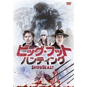 ビッグ・フット・ハンティング [DVD]