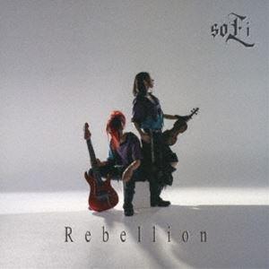 soLi / リベリオン-デラックス・エディショ...の商品画像