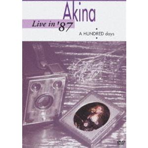 中森明菜／Live in ’87・A HUNDRED days〈5.1 version〉 [DVD]