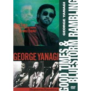 柳ジョージ／GOOD TIMES ＆ BLUESTORM RAMBLING [DVD]