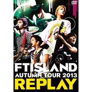 FTISLAND／AUTUMN TOUR 2013 〜REPLAY〜 [DVD]