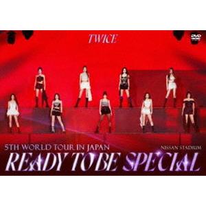 TWICE 5TH WORLD TOUR’READY TO BE’in JAPAN SPECIAL（通常盤） [DVD]
