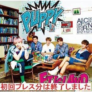 FTISLAND / PUPPY（通常盤） [CD]｜guruguru