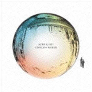 コブクロ / TIMELESS WORLD（通常盤） [CD]