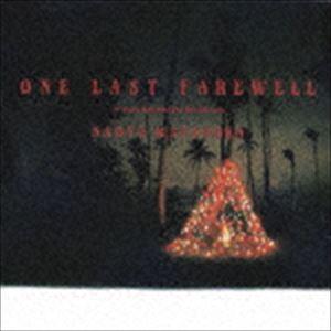 松岡直也 / ONE LAST FAREWELL ザ・ベスト・セレクション（限定廉価盤／SHM-CD） [CD]｜guruguru