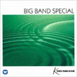 角田健一ビッグバンド / BIG BAND SPECIAL 〜華麗なるビッグバンドサウンド〜（ハイブリッドCD）