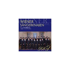 ウィーン少年合唱団 / ウィーン少年合唱団 2013 〜花は咲く／トリッチ・トラッチ・ポルカ（来日記念盤） [CD]｜guruguru