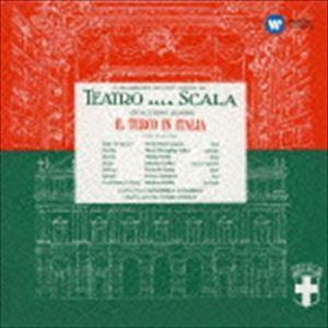 マリア・カラス（S） / ロッシーニ：歌劇『イタリアのトルコ人』（全曲）（ハイブリッドCD） [CD...