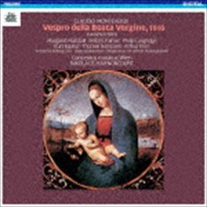 ニコラウス・アーノンクール（cond） / モンテヴェルディ：聖母マリアの夕べの祈り（1986年録音） [CD]｜guruguru