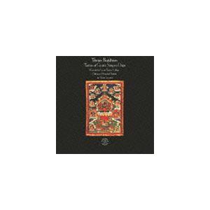チベット≫チベットの仏教音楽2 歓喜成就タントラの伝授 [CD]｜guruguru