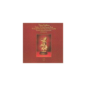 チベット≫チベットの仏教音楽4 悪魔払いの秘呪 [CD]