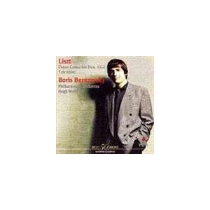 ボリス・ベレゾフスキー / リスト： ピアノ協奏曲 第1番＆第2番 他 [CD]