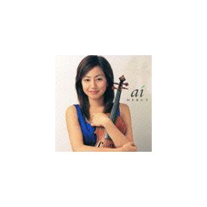 奥村愛 / 愛のあいさつ