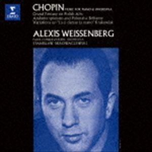 アレクシス・ワイセンベルク（p） / ショパン：アンダンテ・スピアナートと華麗なる大ポロネーズ作品2...