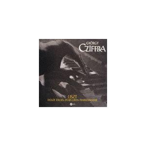 ジョルジ・シフラ（p） / リスト：超絶技巧練習曲集（全12曲）（HQCD） [CD]