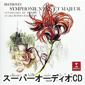 アンドレ・クリュイタンス（cond） / ベートーヴェン：交響曲 第1番、第2番 他 [SACD]