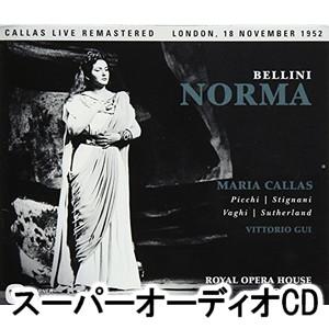 マリア・カラス / ベッリーニ：歌劇「ノルマ」全曲（1952年ライヴ） [SACD]｜guruguru