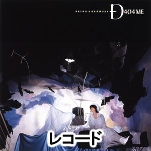 中森明菜 / D404ME（初回生産限定盤） [レコード]