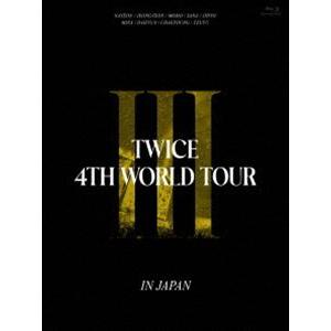 TWICE 4TH WORLD TOUR’III’IN JAPAN（初回限定盤） [Blu-ray]｜guruguru