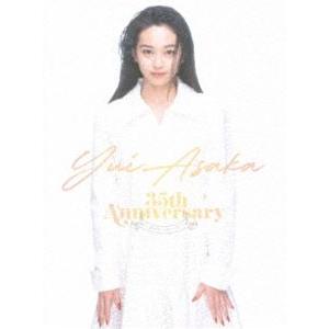 YUI ASAKA 35th Anniversary〜君がずっと見ている〜（完全生産限定盤） [Bl...