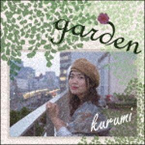 kurumi / garden [CD]