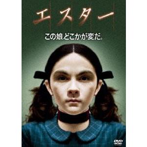 エスター [DVD]