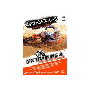 ステファン・エバーツ MXトレーニング＆レーシングテクニック Volume1 SAND [DVD]