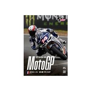 2012MotoGP公式DVD Round4 フランスGP [DVD]｜guruguru