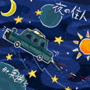 the奥歯's 夜の住人 CD : タワーレコード Yahoo!店 - 通販 - Yahoo
