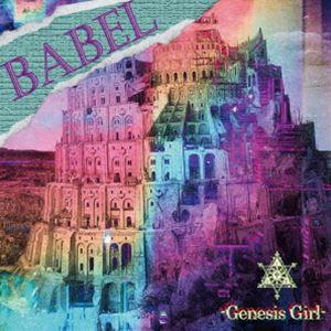 Genesis Girl / BABEL [CD]｜guruguru