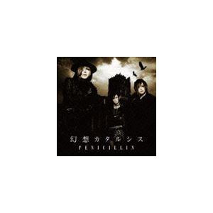 PENICILLIN / 幻想カタルシス（Type-A） [CD]