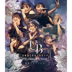 アンダービースティー／UB Midnight Flower [Blu-ray]｜guruguru
