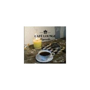 (オムニバス) cafelounge -Cigarette- Paris Mild [CD]｜guruguru