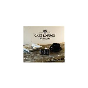 (オムニバス) CAFE LOUNGE -Cigarette- Brasilia Slim [CD]｜guruguru