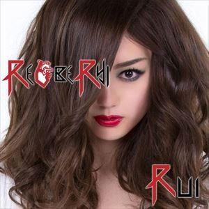 RUI / Redberyl [CD]｜guruguru
