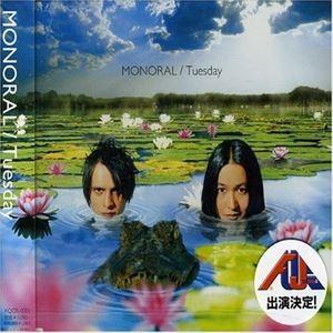 MONORAL / Tuesday [CD]｜guruguru